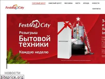 festmall.ru