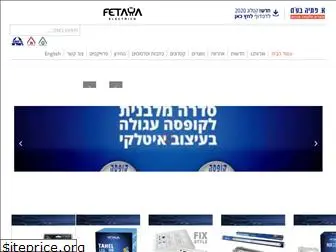 fetaya.com