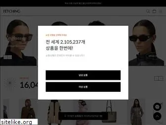 fetching.co.kr