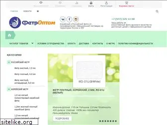 www.fetroptom.ru
