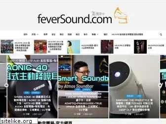 feversound1.com