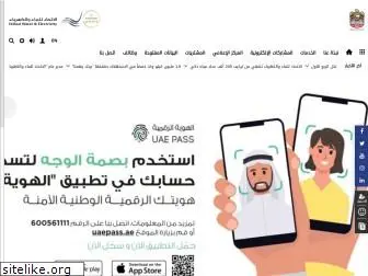 fewaonline.gov.ae