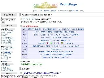 fewiki.jp