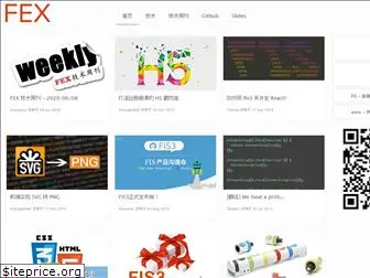 fex.baidu.com