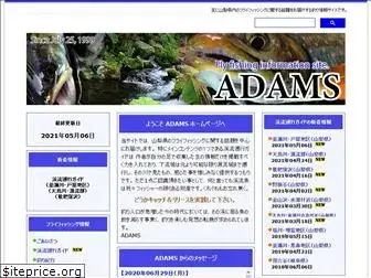 ff-adams.jp