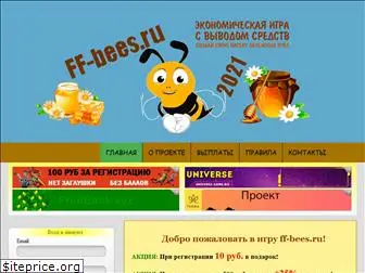 ff-bees.ru