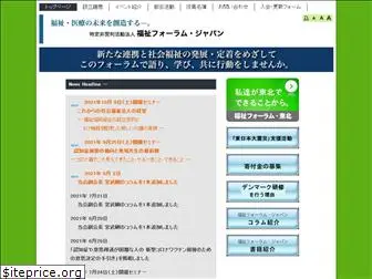 ff-japan.org
