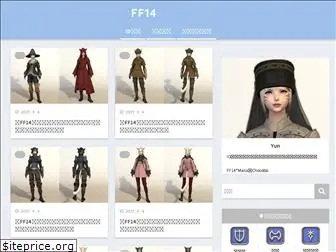 ff14-yun.com