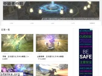 ff14mid.com