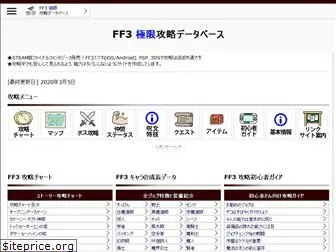 ff3-ds.com