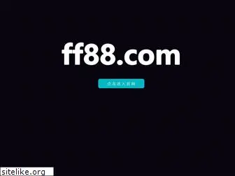 ff88.com