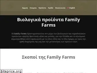 ffarms.gr