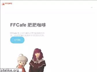ffcafe.org