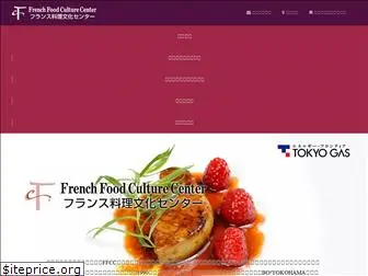 ffcc.jp