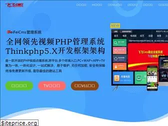 ffcmsphp.com