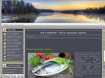 fffishing.com