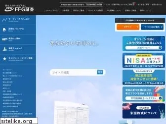 ffg-sec.co.jp