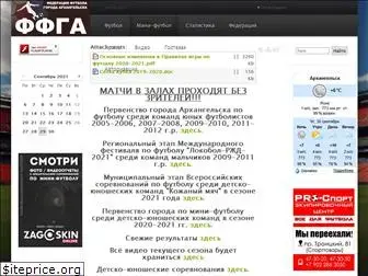 ffga.ru