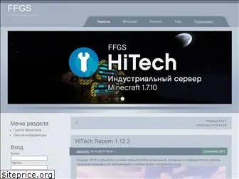 ffgs.ru
