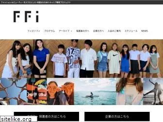 ffi-tokyo.com