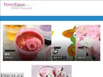 fforest.com
