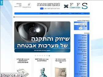 ffscomputers.com