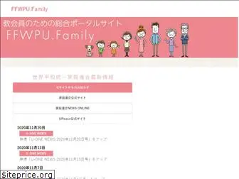 ffwpu.family