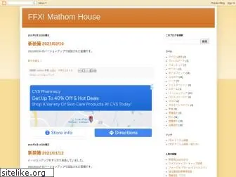 ffxi-mh.blogspot.com