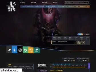 ffxiv.cn