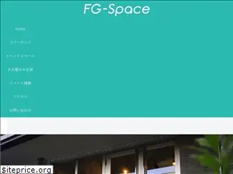 fg-space.com