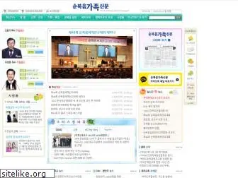 fgnews.co.kr