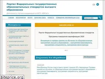 www.fgosvo.ru website price