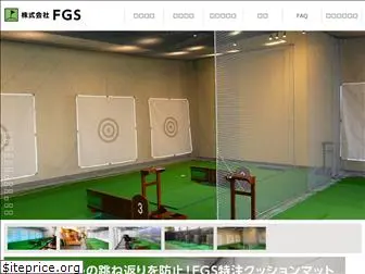 fgs-golf.com