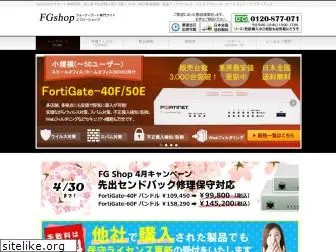 fgshop.jp