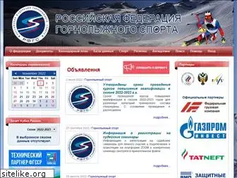 fgssr.ru