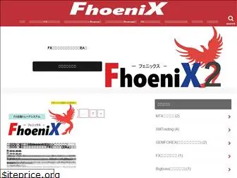 fhoenixtrade.com