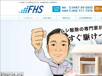 fhs-co.com