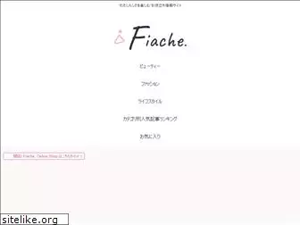 www.fiache.jp