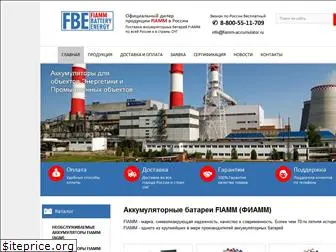 fiamm-accumulator.ru