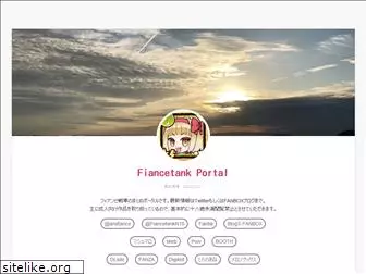 fiancetank.net