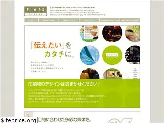 fiarsdesign.com