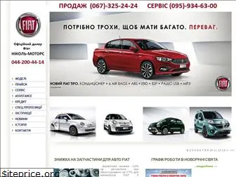 fiat-avto.com.ua