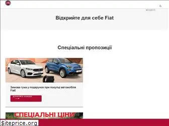 fiat.dp.ua