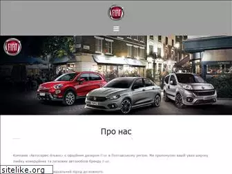 fiat.poltava.ua