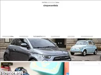 fiat500.online