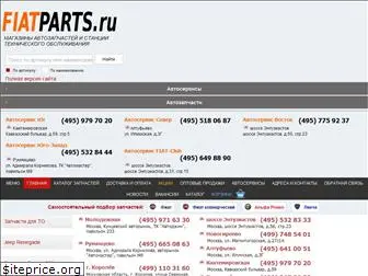 fiatparts.ru