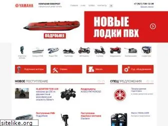 fiberboat-motors.ru