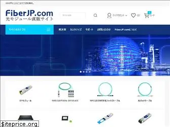 fiberjp.com