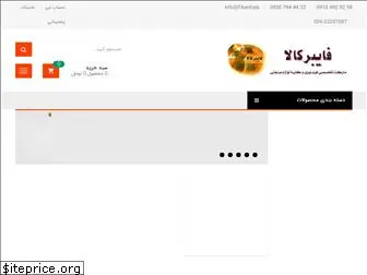 fiberkala.com