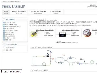 fiberlaser.jp thumbnail